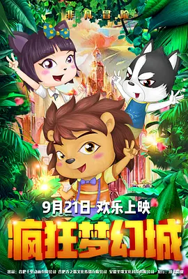 午夜精品一区二区三区在线视